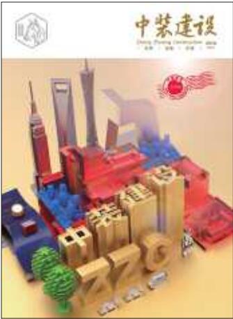 《MK网_MK（中国）》创刊号